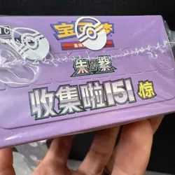 TWO BOXES Pokemon 2025 TCG Chinese Collect 151C Surprise Slim Box Sealed - Image 4