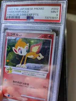 2007 Pokemon Promo Holo Fan Club 2000 EXP. PSA 9 Turtwig🌀 - Chimchar🌀 - Piplup - Image 4