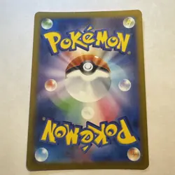 2023 Near Mint Pokemon Mimikyu AR 341/190 SV4a Shiny Treasure ex Holo Japanese - Image 2