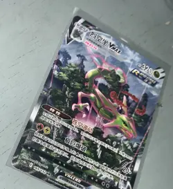 Pokemon * S-Chinese Rayquaza VMAX 165/132 * HR Holo Alt Art * - Image 4
