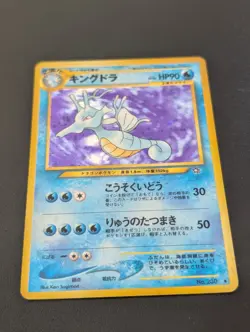 Seadra No.230 | Neo Set | Holo Rare Japanese Pokemon Card | NM Near Mint - Image 2