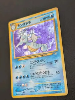Seadra No.230 | Neo Set | Holo Rare Japanese Pokemon Card | NM Near Mint - Image 4