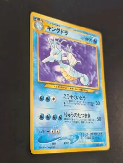 Seadra No.230 | Neo Set | Holo Rare Japanese Pokemon Card | NM Near Mint - Image 5