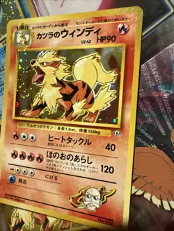 Blaine’s Canine Vintage Pokemon Gym Challenge Holo #059 Mint Japanese - Image 2