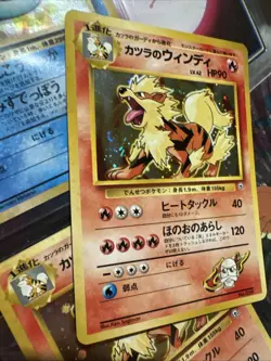 Blaine’s Canine Vintage Pokemon Gym Challenge Holo #059 Mint Japanese - Image 3