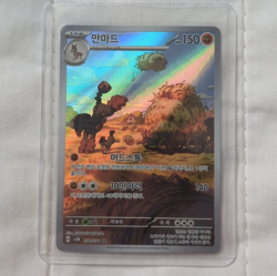 Pokemon Card Mudsdale 만 마 드 078/071 AR SV5K Wild Force (Korean) Holo Full Art NM - Image 1