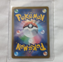 Pokemon Card Mudsdale 만 마 드 078/071 AR SV5K Wild Force (Korean) Holo Full Art NM - Image 3