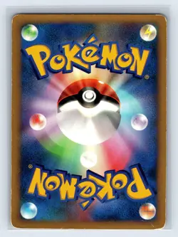 Clair's Kingdra 052/141 VS Series 1st Edition Japanese Pokemon Card US SELLER - Image 2