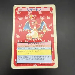 Blue Back Topsun Charizard 1995 Pokemon Card Japanese - Image 1