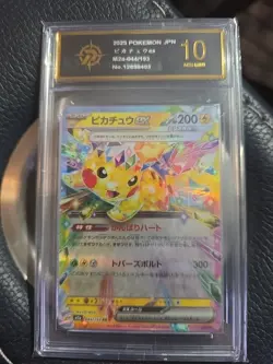 Pikachu Pokemon 2025 Mega Dream 044/193 EX Gem Mint 10 - Image 1