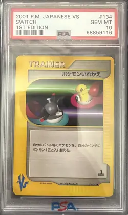 2001 POKEMON JPN VS 1ST ED #134 SWITCH PSA 10 - Image 1