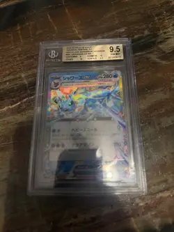 2024 POKEMON JPN SV8A-TERASTAL FEST EX #031 VAPOREON EX BGS 9.5 - Image 1