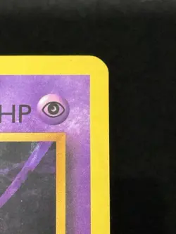 The Pokemon Company Mewtwo - (Cracked Ice Holo) 051/108 Deck Exclusives Holo - Image 3