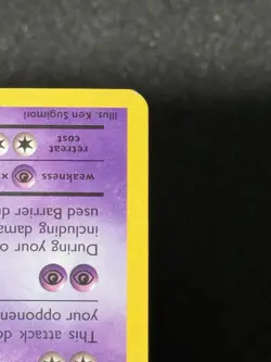 The Pokemon Company Mewtwo - (Cracked Ice Holo) 051/108 Deck Exclusives Holo - Image 5