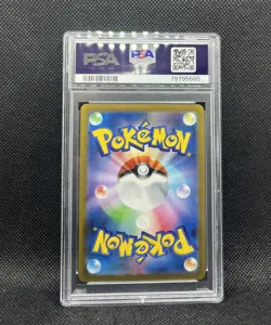 Mr Mime 122/165 Masterball PSA 10 Pokemon 151 Japanese Scarlet Violet Reverse - Image 2