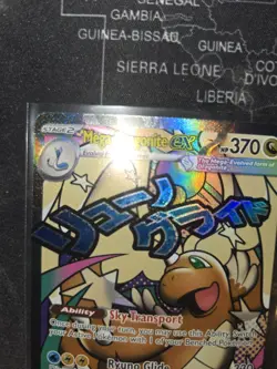 Mega Dragonite ex 271/217 MAR Pokemon Me: Ascended Heroes ASC - Image 4