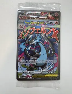 SEALED Mega Charizard X ex MEP 023 & Oricorio ex 024 SIR Pokemon TCG UPC Promo A - Image 1