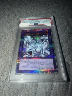 Dragon Master Magia QCDB-JP001 Quarter Century Secret Rare Yugioh PSA 10 *952 - Image 1