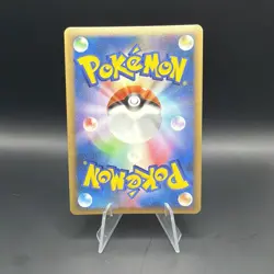 Lanturn Prime 020/080 Holo Japanese Reviving Legends HGSS Pokemon Card 2010 - Image 4