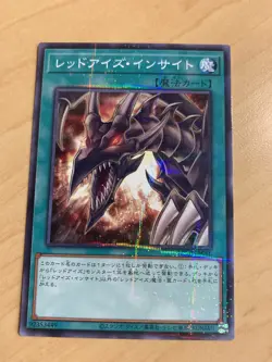Yugioh! - Red-Eyes Insight - HC01-JP010 Normal Parallel Rare NM - Image 1