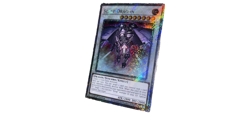 YuGiOh SCRAP DRAGON Platinum Secret Rare RA03-EN240 - Image 2