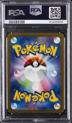 2023 POKEMON JPN SV-P PROMO PROMO CARD PACK #006 ESPATHRA PSA 10 - Image 2