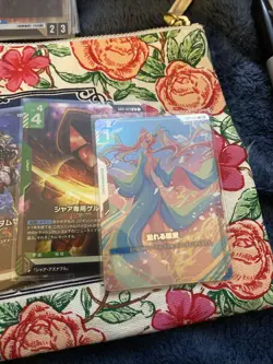 Gundam TCG Card Game GD01-118 U+ Overflowing Affection Holo Foil Japanese - Image 2