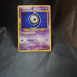 Pokemon Unown D Neo Discovery Card No.201 Japanese Non-Holo NM - Image 1