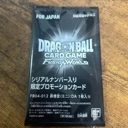 Unopened Dragon Ball Card Fusion World Ultimate Battle Son Goku Mini: DA Serial - Image 1