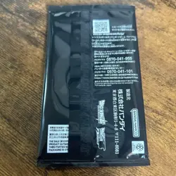 Unopened Dragon Ball Card Fusion World Ultimate Battle Son Goku Mini: DA Serial - Image 2
