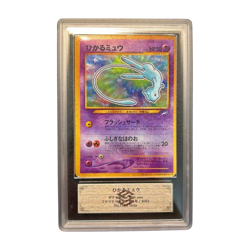 ARS Authenticated Shining Mew Holo CoroCoro Promo Pokemon Card Old Back Japanese - Image 1