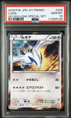 PSA10 Lugia Promo 228 XYP Japanese Pokemon Card Rare Low Pop XY Series - Image 1