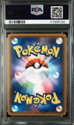 PSA10 Lugia Promo 228 XYP Japanese Pokemon Card Rare Low Pop XY Series - Image 2