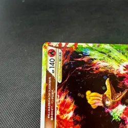 Ho-Oh Legend 015/070 016/070 HeartGold SoulSilver L1 Japanese Pokemon Card #50CC - Image 4