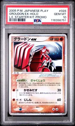 PSA10 Groudon EX 2004 Players Promo Japanese Pokemon Card Rare Vintage Holo - Image 1