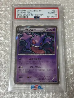 PSA10 Gengar 024059 XY8 Blue Shock 1st Edition Japanese Pokemon Card Rare Holo - Image 1