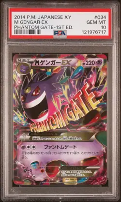 PSA10 Mega Gengar EX 034088 XY4 Phantom Gate 1st Edition Japanese Pokemon Card - Image 1