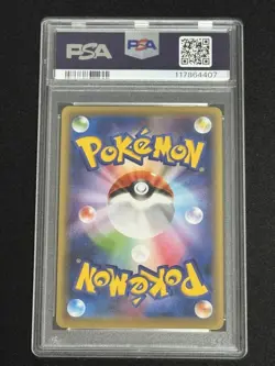 PSA10 Gengar EX 048131 CP4 Premium Champion Japanese Pokemon Card 2016 Holo - Image 2