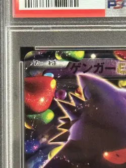 PSA10 Gengar EX 048131 CP4 Premium Champion Japanese Pokemon Card 2016 Holo - Image 3