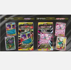 PSL Pokemon Card Game Starter Set MEGA Mega Gengar ex Mega Diancie ex Japanese - Image 1
