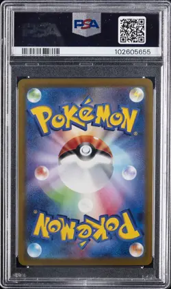 2022 POKEMON JPN SWORD & SHIELD TIME GAZER #028 CRESSELIA-HOLO PSA 10 - Image 2