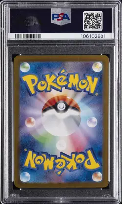 2024 POKEMON JPN SV8A-TERASTAL FEST EX MASTER BALL REVERSE HOLO AEGISLASH PSA 10 - Image 2