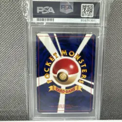 Moltres No. 146 Holo PSA 9 Fossil Japanese SWIRL Pokemon Card TCG - Image 4