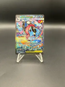 Mega Greninja ex SAR 114/083 M4 Ninja Spinner Pokemon Card Japanese TCG 2026 NM - Image 1