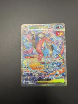 Mega Greninja ex SAR 114/083 M4 Ninja Spinner Pokemon Card Japanese TCG 2026 NM - Image 2