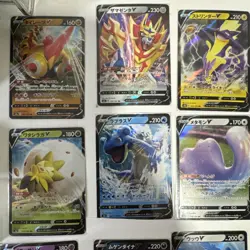 Pokemon V Card LOT All Japanese V And VMAX Cards Near Mint - Image 4