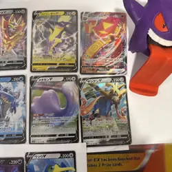 Pokemon V Card LOT All Japanese V And VMAX Cards Near Mint - Image 5