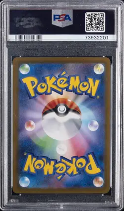 2021 POKEMON JPN SWORD & SHIELD VMAX CLIMAX #049 JOLTEON-REVERSE FOIL PSA 10 - Image 2