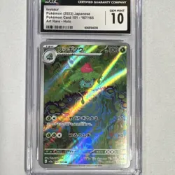 Ivysaur Pokemon TCG Sv2a Card 151 2023 167/165 Art Rare Holo Japanese CGC 10 - Image 1