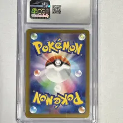 Ivysaur Pokemon TCG Sv2a Card 151 2023 167/165 Art Rare Holo Japanese CGC 10 - Image 2